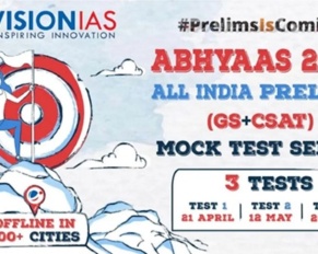 Abhyaas mock tests